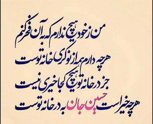 عکس پروفایل محرم ۹۹
