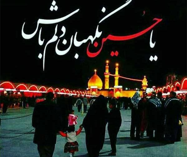 عکس پروفایل محرم ۹۹