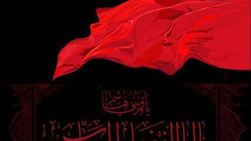 عکس پروفایل محرم ۹۸