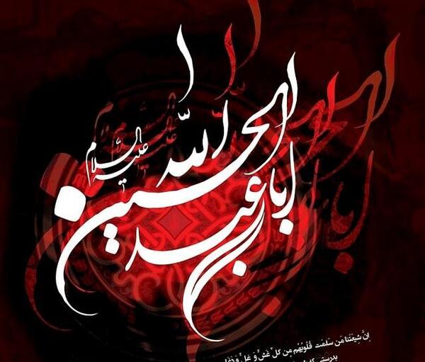 عکس محرمی