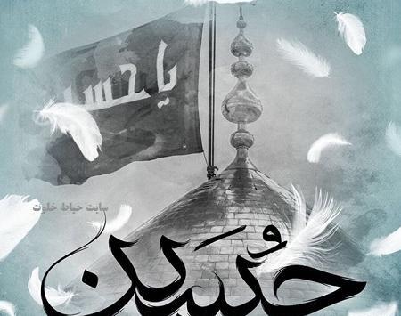 عکس محرمی برای پروفایل