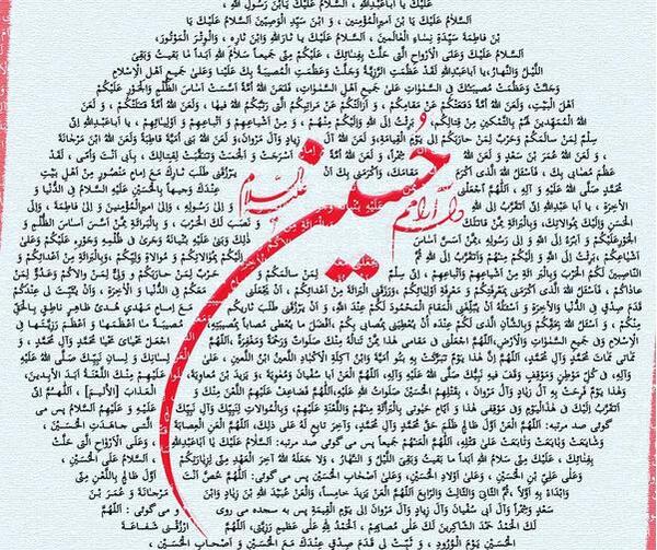 عکس محرم برای پروفایل واتساپ