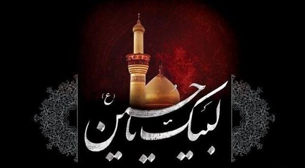 عکس محرم امام حسین برای پروفایل