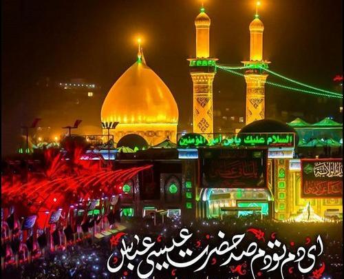 عکس محرم امام حسین برای پروفایل