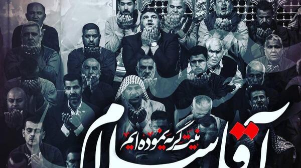 عکس محرم امسال