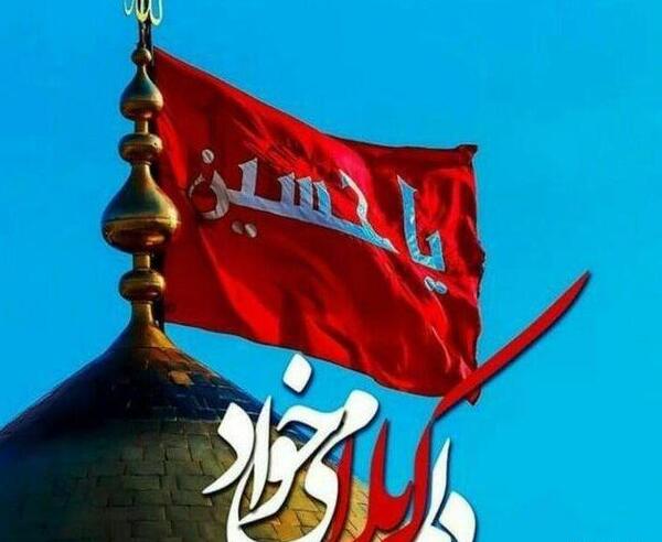 عکس محرم از امام حسین