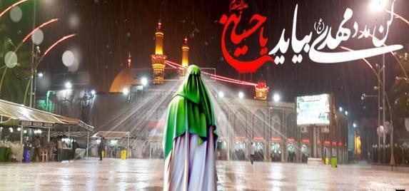 عکس محرم امام زمانی