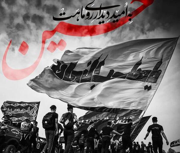 عکس محرم اربعین