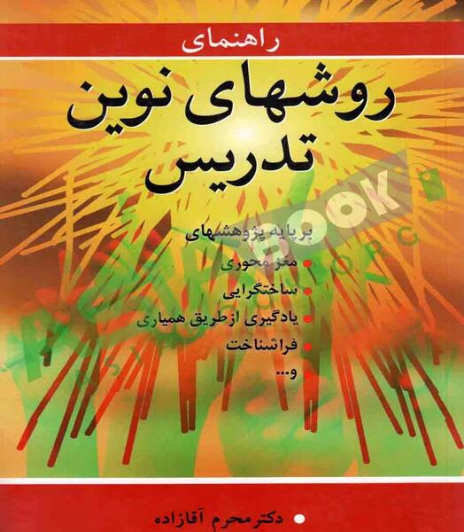 عکس محرم آقازاده