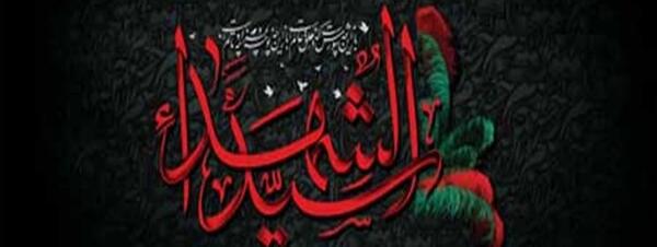 عکس محرم آقازاده
