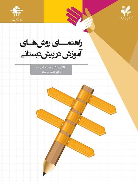 عکس محرم آقازاده
