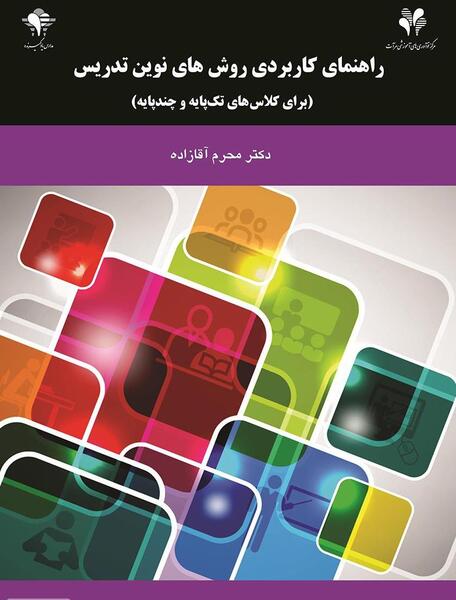 عکس محرم آقازاده