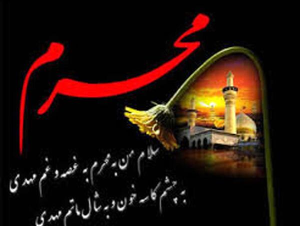عکس آخر محرم