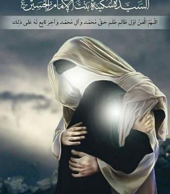 عکس آخر محرم