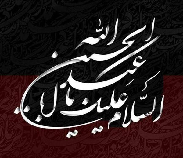 عکس از محرم آمد