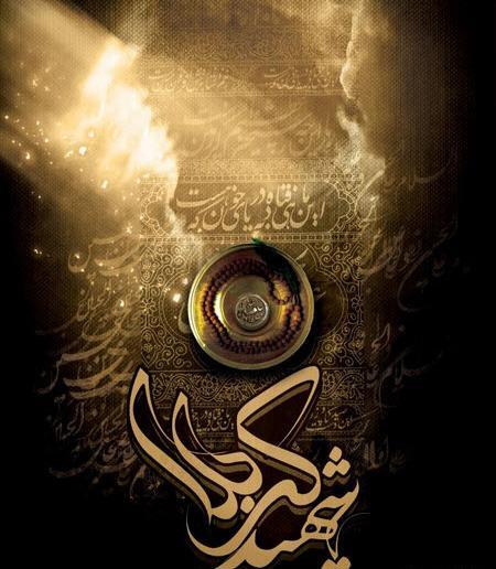 عکس محرم برای پست اینستا