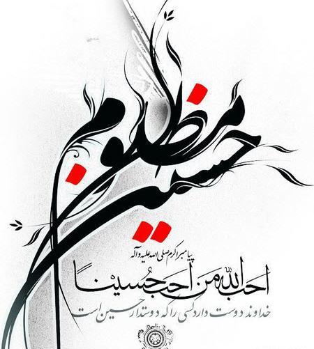عکس محرم برای پست اینستا