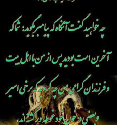 عکس محرم برای وضعیت واتساپ