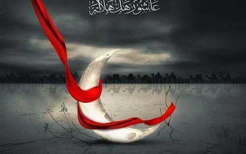 عکس محرم برا پروفایل جدید