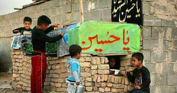 عکس چلچراغ محرم