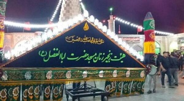 عکس چهل چراغ محرم