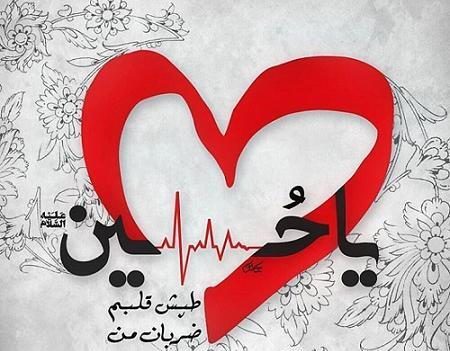 عکس خاص محرم برای پروفایل