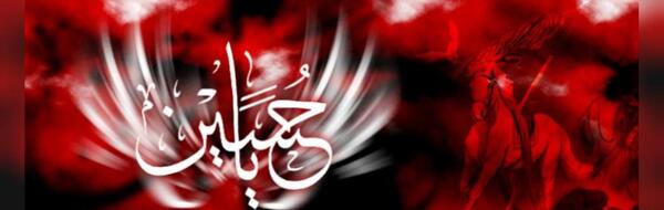 عکس خاص محرم برای پروفایل
