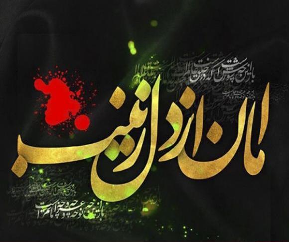 عکس محرم دخترانه برای پروفایل