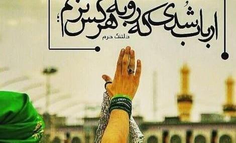 عکس محرم دلتنگی