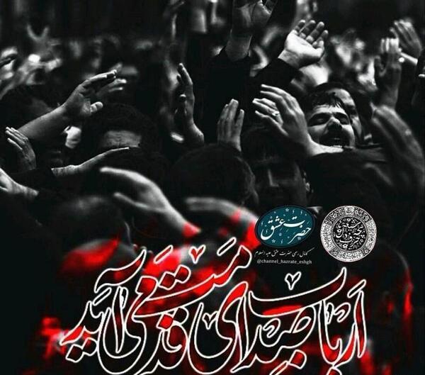 عکسهای محرم داره میاد