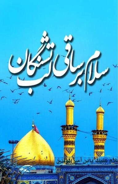 عکس ذکر محرم