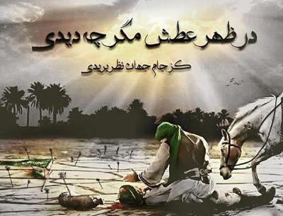 عکس محرم روز عاشورا