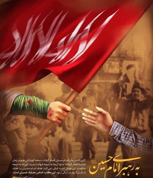 عکس محرم روز عاشورا