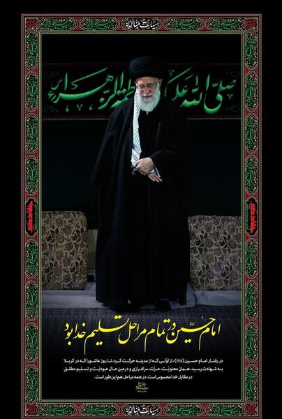 عکس محرم رهبری