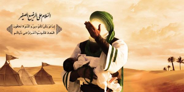 عکس محرم روز هفتم