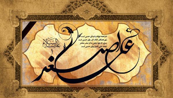 عکس محرم روز هفتم