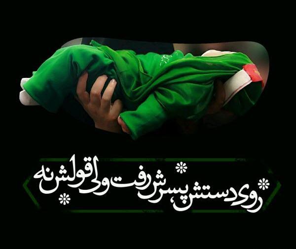 عکس محرم روز هفتم