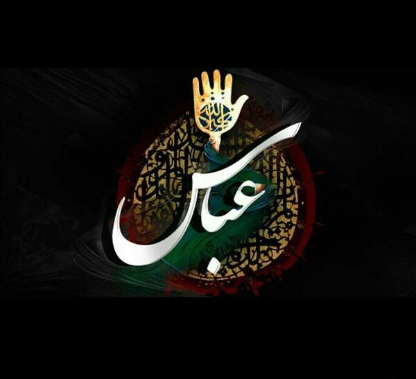 عکس محرم رمضانی