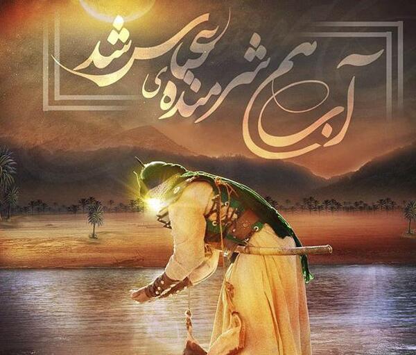 عکس محرم روز تاسوعا