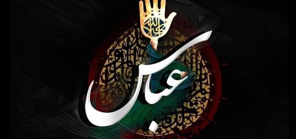 عکس محرم روز تاسوعا