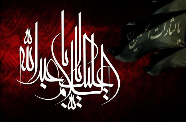 عکس محرم رضا