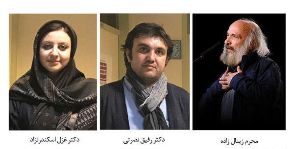 عکس محرم زینال زاده