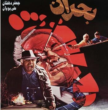 عکس محرم زینال زاده