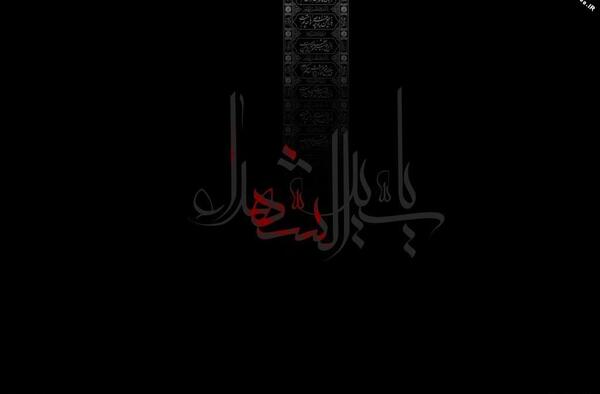 عکس محرم زمینه مشکی