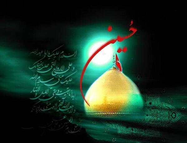 عکس محرم زنده