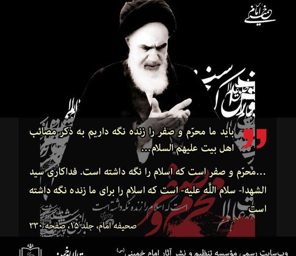 عکس محرم زنده