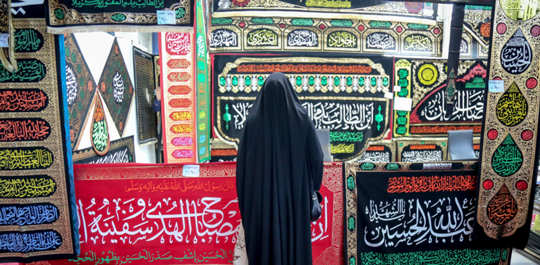 عکس محرم زنده