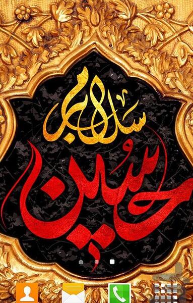 عکس محرم زنده