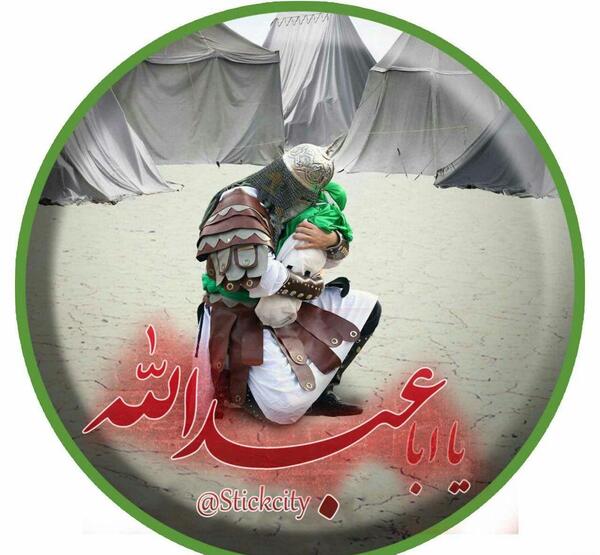 عکس زیبای محرم