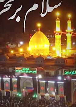 عکس محرم سلام قدم رنجه کردی بروی چشام